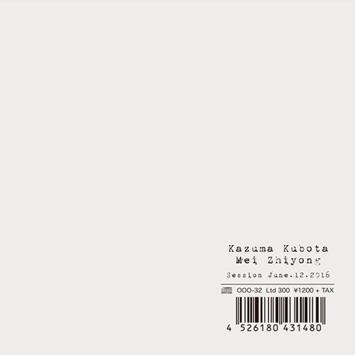 Kazuma Kubota & Mei Zhiyong: Session June.12.2016 CD